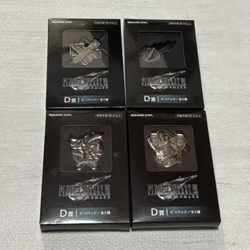FF7 제일복권 D상 핀배치 4종 세트