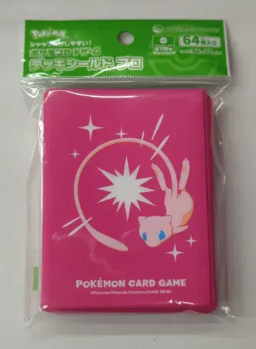 Pokemon 카드 슬리브 (슬리브) 뮤 64매