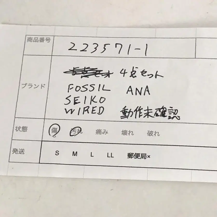 12번째 상품 이미지