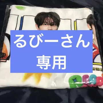 INI 멤버 전체 프린트 빅 타월