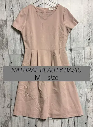 NATURAL BEAUTY BASIC A라인 원피스 고급 새상품급