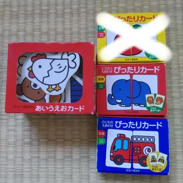 가나다 카드 꼭 맞는 카드 (탈것, 동물)