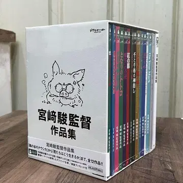미야자키 하야오 감독 작품집 증보판 [DVD] 15매 세트