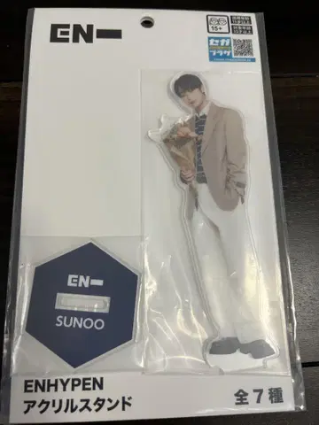 ENHYPEN 아크릴 스탠드 SUNOO 선우 에나프 엔하이픈 럭키 쿠지