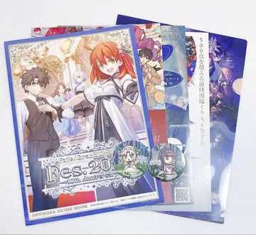 FGO fes 배포물 세트