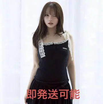 Cotton ribbon tank andmary black