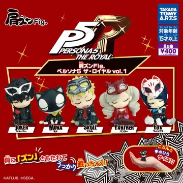 어깨 쿵 fig. 페르소나5 더 로얄 vol.1 가챠 전종 세트