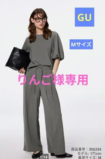 GU 드레이프 와이드 팬츠 그레이 M