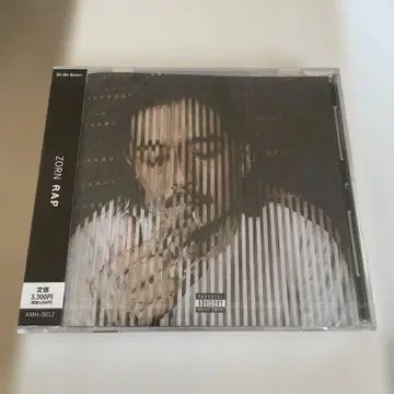 ZORN RAP 앨범 CD 새상품