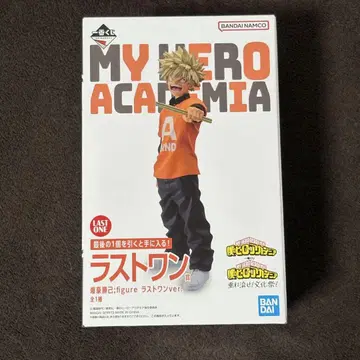 히로아카 제일복권 피규어 바쿠고 카츠키