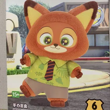 MINISO 주토피아 봉제 인형 펜던트 벨웨더 [ 지금만 ]