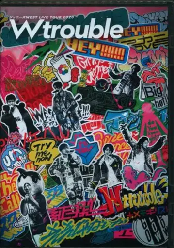 쟈니즈WEST DVD 일반ver Wtrouble