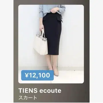 TIENSecoute 티안에쿠트 스커트 타이트 스커트 네이비