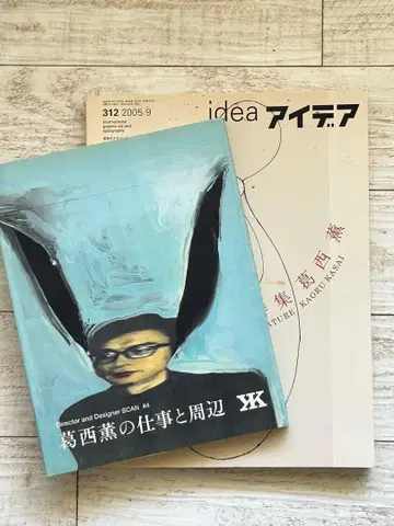 가사이 가오루 아이디어 가사이 가오루의 업무와 주변 세트