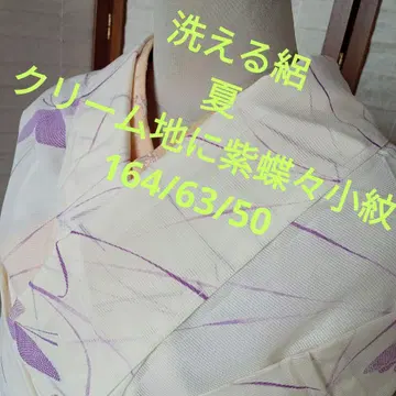 3841 물세탁 가능한 여름 명주 크림 바탕에 보라색 나비 코몬
