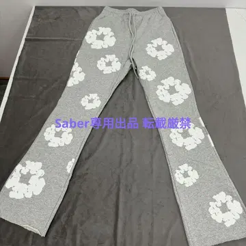 정품 READYMADE x DENIM TEARS 스웨트 팬츠 S