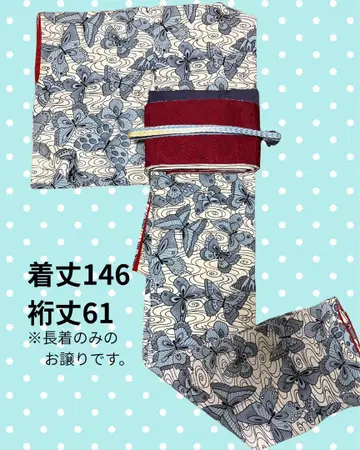 [ 8월 중 세일 중 ] 나비 무늬 기모노 겹기모노 146cm 61cm