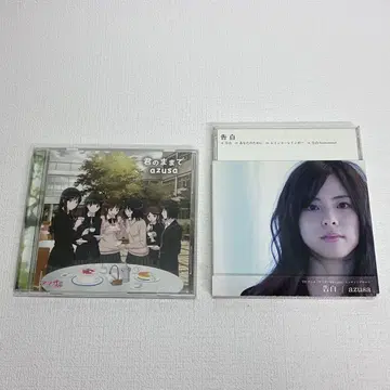 [ 아마가미 SS 오프닝 SS+엔딩 ]