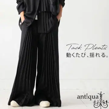 antiqua 플리츠 팬츠