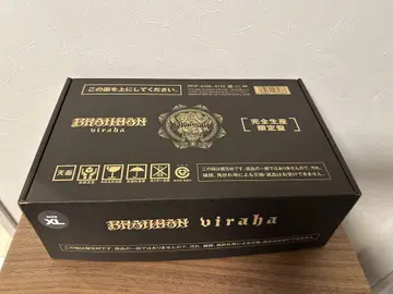 브라흐만 완전 생산 한정판 viraha 프리미엄 BOX