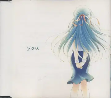 게임 CD you / 쓰르라미 울 적에 해