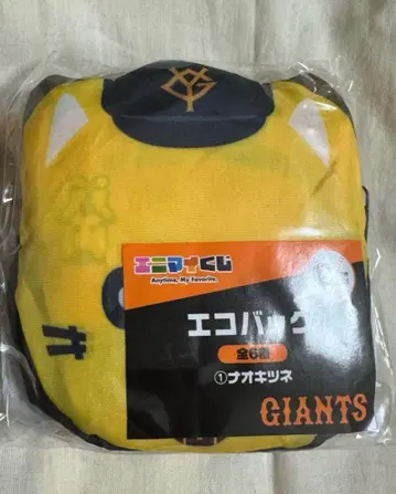자이언츠 에니마이 복권 C상 에코백 E상 캔배지 세트