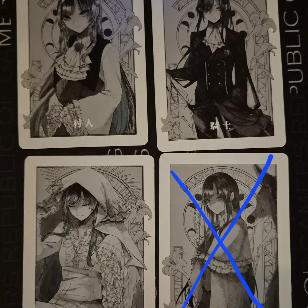 Ado タペストリー　４種セット Shop ADO on Bunjang Global Site - No more Korean account!