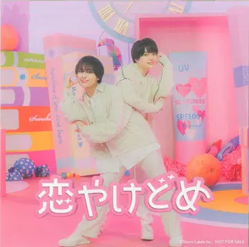 나니와단시 +Alpha 유니자켓