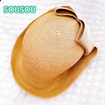 SOUSOU 밀짚모자 네네 호두색 새상품급