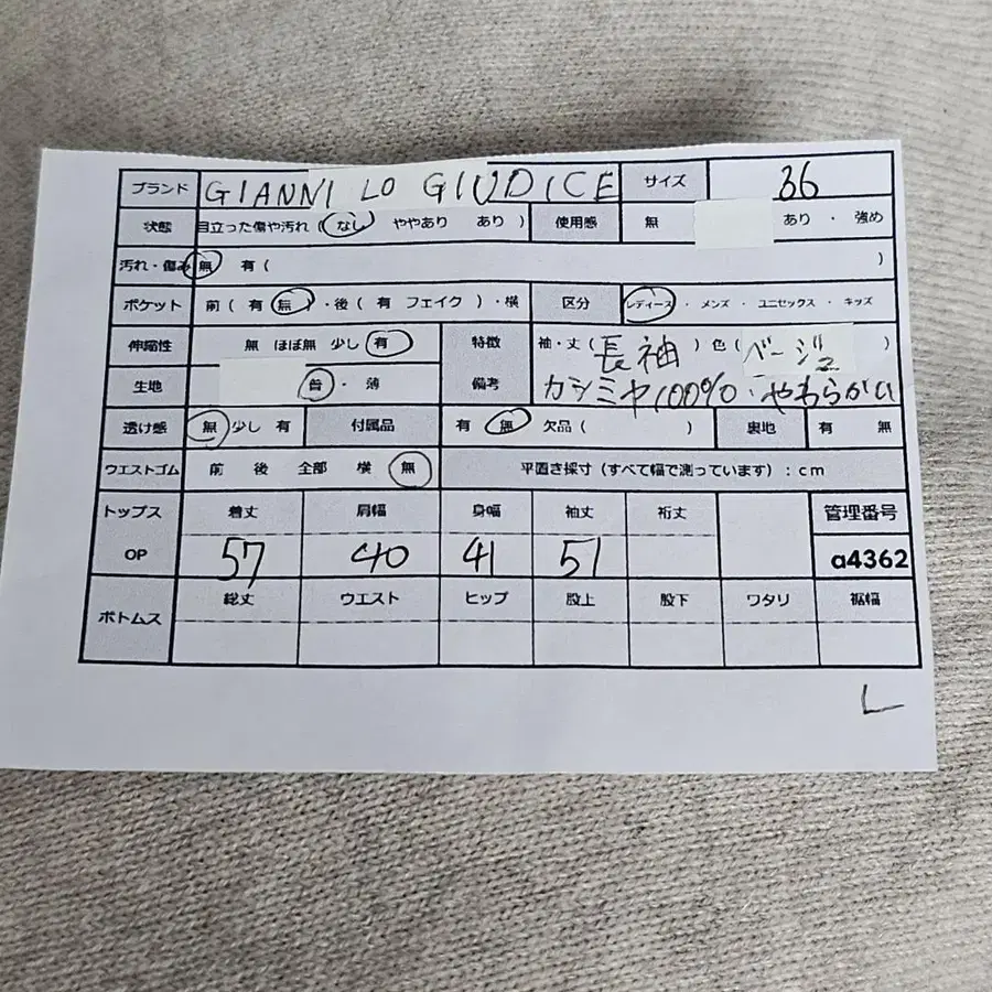 11번째 상품 이미지