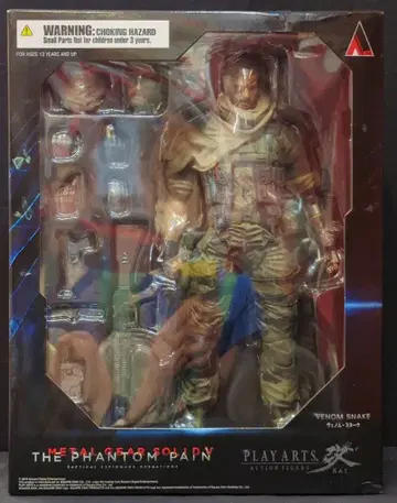 스퀘어 에닉스 PLAY ARTS 베놈 스네이크