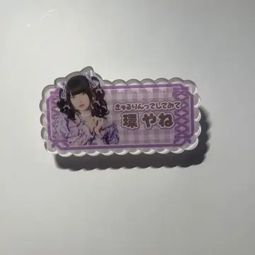 큥루링 해봐! 타마키 야네 아크릴 이름 배지