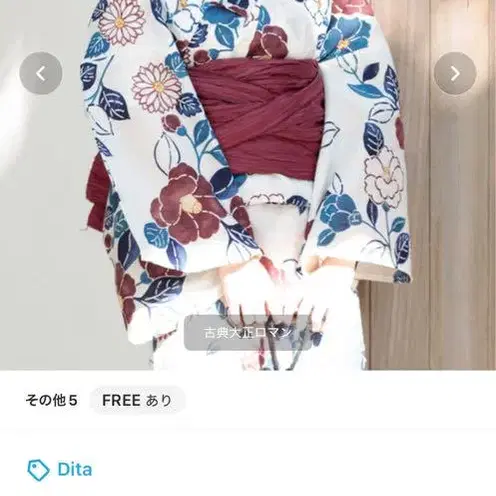 1번째 상품 이미지