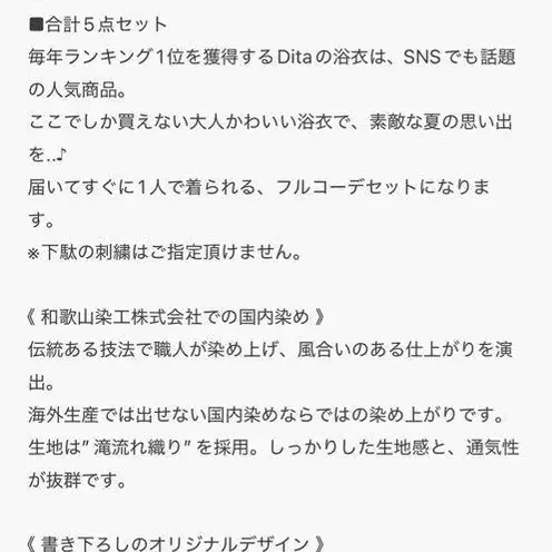 8번째 상품 이미지