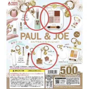 폴앤조 가챠가챠