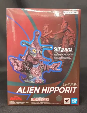 BANDAI SPIRITS S.H.Figuarts 힛폴리트 성인
