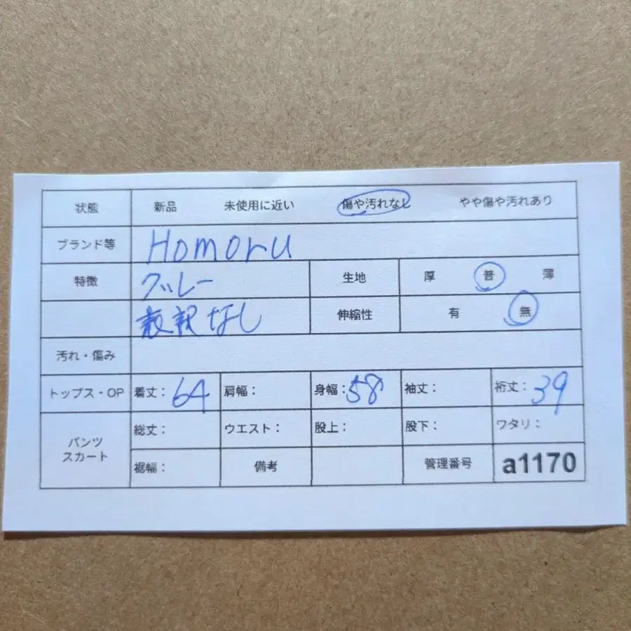 10번째 상품 이미지