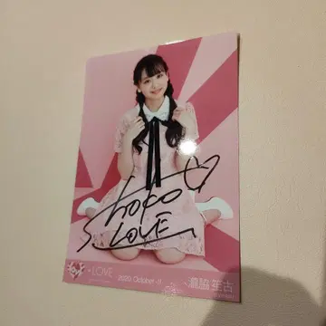 [이코러브] 타키와키 쇼 브로마이드 친필 2020