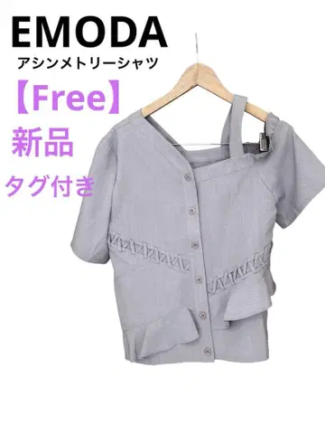 EMODA 비대칭 그레이 오픈 셔츠 [Free] 반팔 택 포함 새 상품