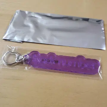 back number 랜덤 PVC 반사 키링