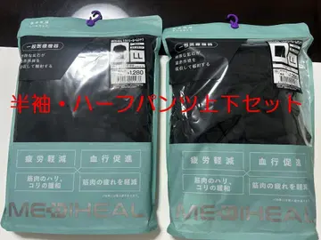 워크맨 메디힐 리커버리 룸웨어 XL(LL) 블랙 상하의 세트