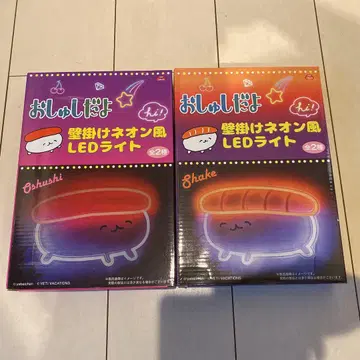 오시유시다요 LED 라이트 네온 2세트