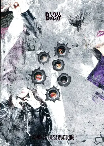 초회 생산 한정판 BiSH GOiNG TO DESTRUCTiON
