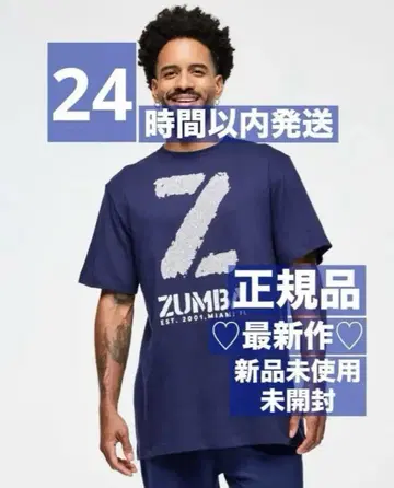 정품 미사용 새상품 미개봉 ZUMBA T셔츠 네이비 완판템
