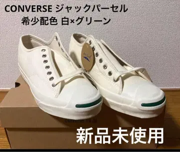 [레어 컬러] CONVERSE 잭파셀 화이트 x 그린