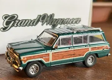 Jeep Grand Wagoneer (그랜드 왜고니어) 미니카 1/64