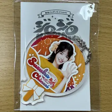 FRUITS ZIPPER 진제이 스즈카 부채형 키링 아리요시 재팬