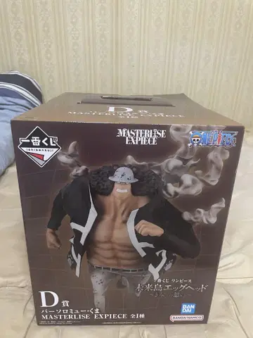 바솔로뮤 쿠마 MASTERLISE EXPIECE 피규어