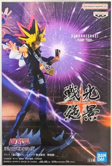 BANDAI SPIRITS 섬광절경 유희왕 듀얼몬스터즈 어둠의 유우기