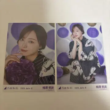 노기자카46 우메자와 미나미 유카타 레어 포즈 앉은 요리 브로마이드